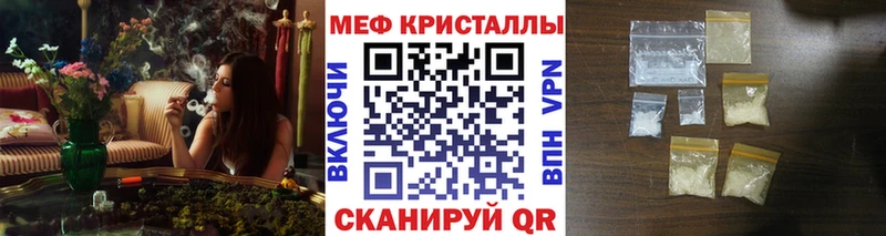 Цена Киржач APVP МДМА Меф Бошки Шишки Кокаин