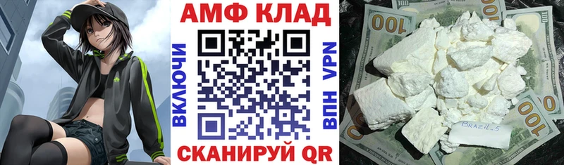 blacksprut ССЫЛКА  Киржач  Amphetamine 98% 