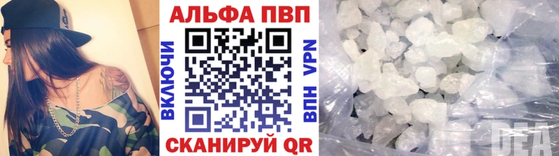 Альфа ПВП крисы CK  как найти   Киржач 