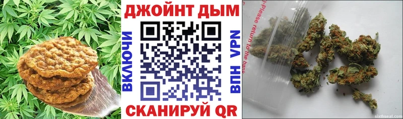 наркотики  Киржач  Canna-Cookies марихуана 
