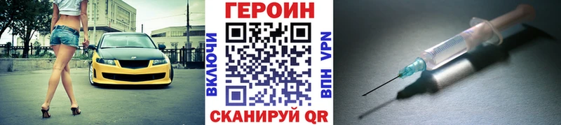 ГЕРОИН герыч где найти наркотики Киржач