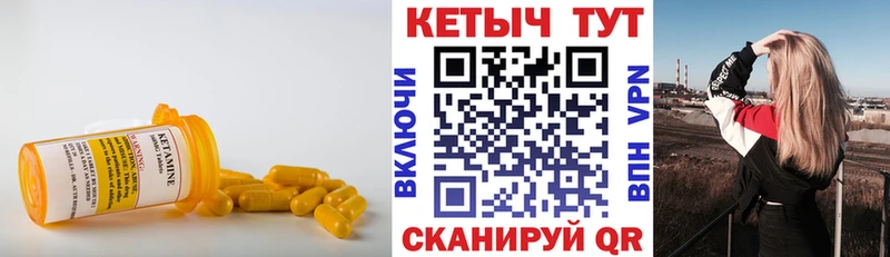 КЕТАМИН ketamine  купить наркотик  Киржач 