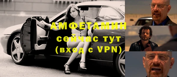 гашик Абинск