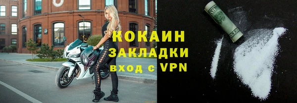 MESCALINE Абаза