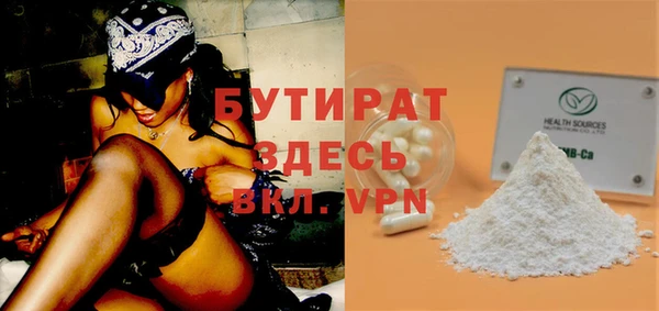 MESCALINE Абаза