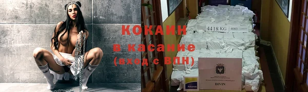 тгк Осинники