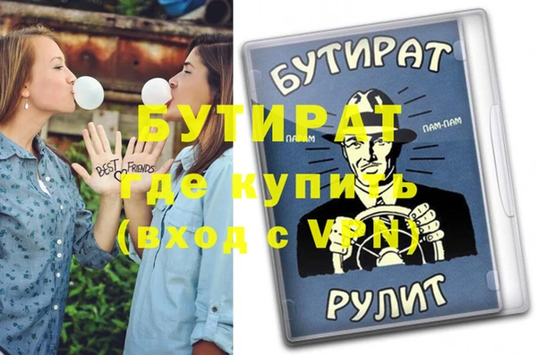 гашик Абинск