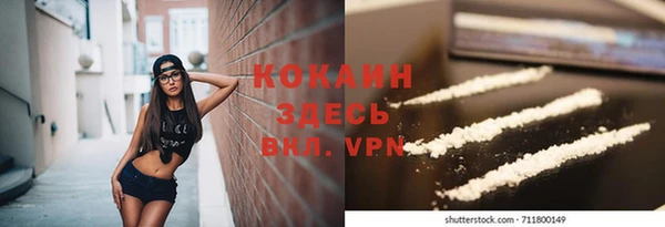 MESCALINE Абаза