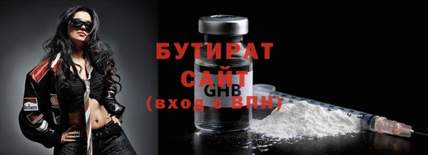 MESCALINE Абаза