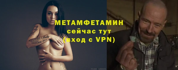 ешки Осташков