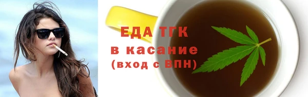 ешки Осташков