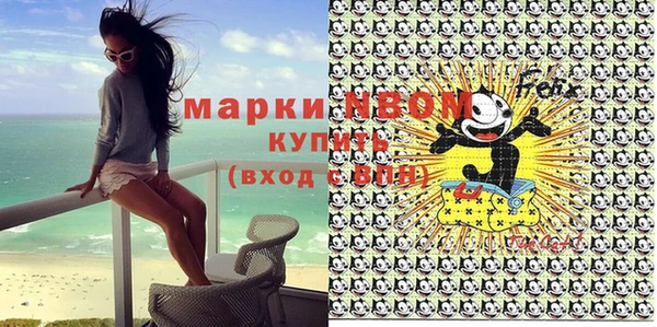 гашик Абинск