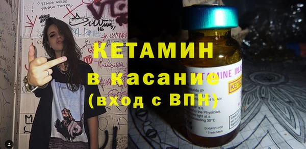 MESCALINE Абаза