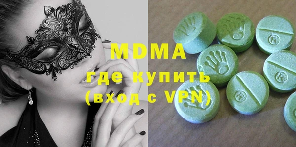 мдпв Абдулино