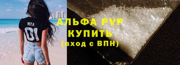 MESCALINE Абаза