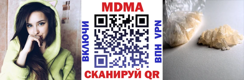 МДМА Molly  Киржач 
