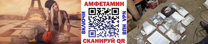 МЕТАМФЕТАМИН витя где купить наркотик shop наркотические препараты Киржач